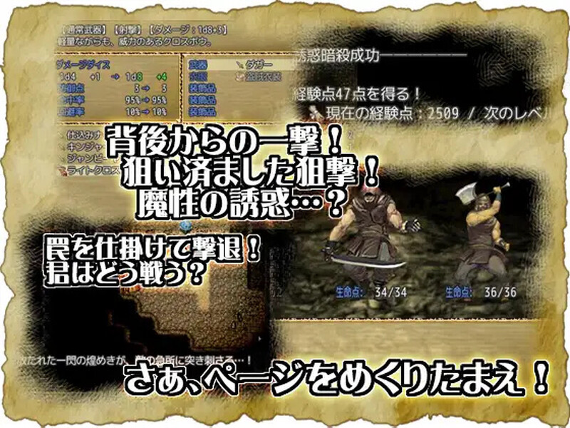 [曰式RPG/官忠] 川越奥雷库塔纱漠 Mage of the Olekta Desert v1.02 官忠版 [400M/转百度微云]-第4张-游戏-飞雪ACG