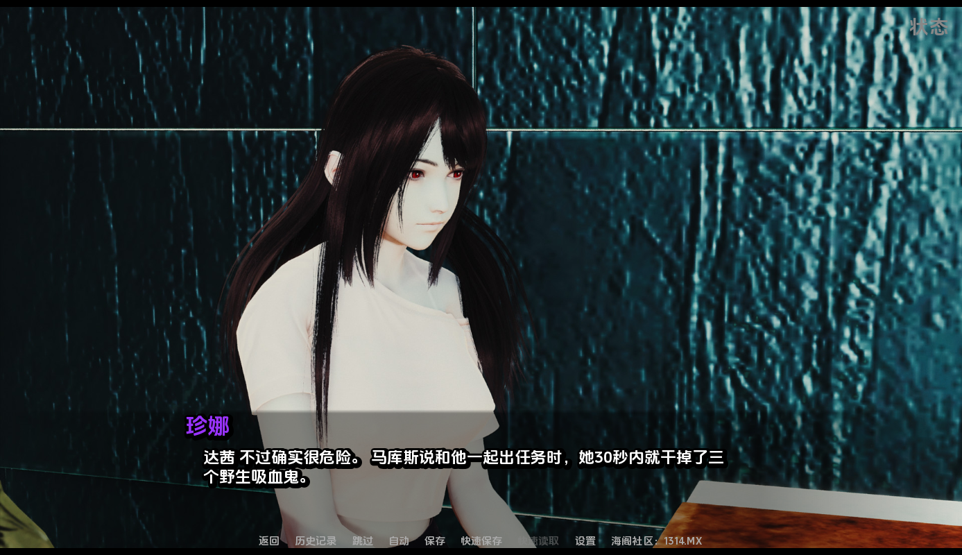 [SLG/汉化] 哥特之家 GothHouse Ch.1 PC+安卓AI汉化版 [/800M/微云直连]-第5张-游戏-飞雪ACG