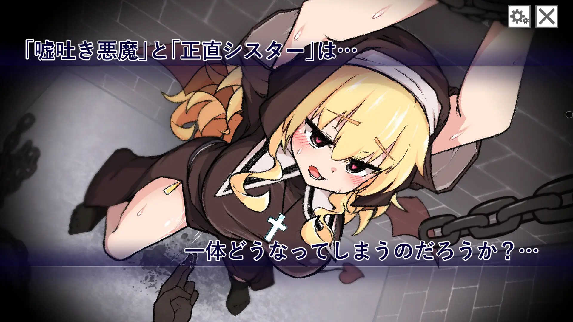 [SLG/动态/生肉] 嘘吐き悪魔と正直シスター v1.0.1 [百度/623M]-第7张-游戏-飞雪ACG