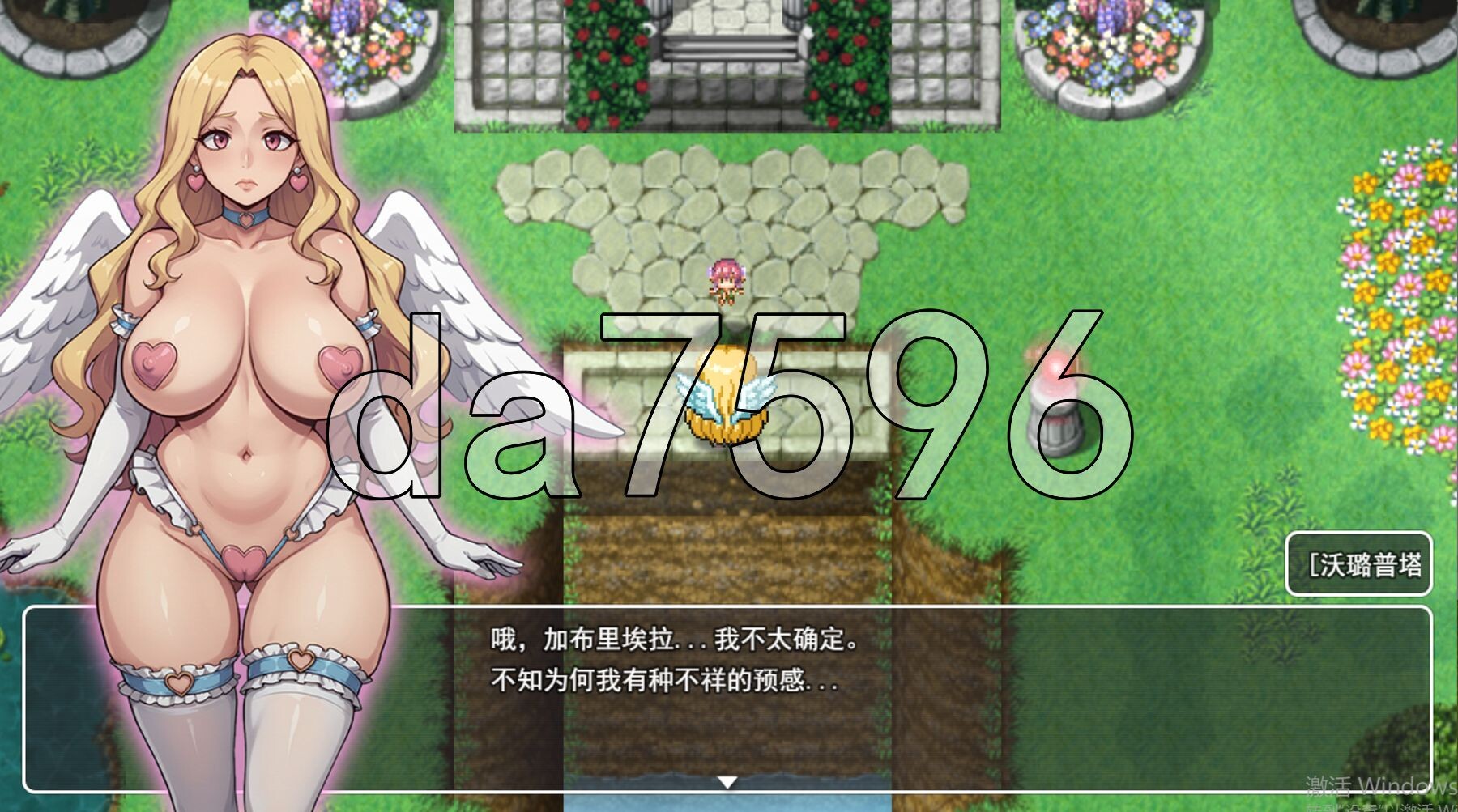 [日式RPG/更新] 消失的湖 Lost Lagoon v0.4.2 AI汉化步兵版+存档 [1.80G/多空转百度微云]-第7张-游戏-飞雪ACG