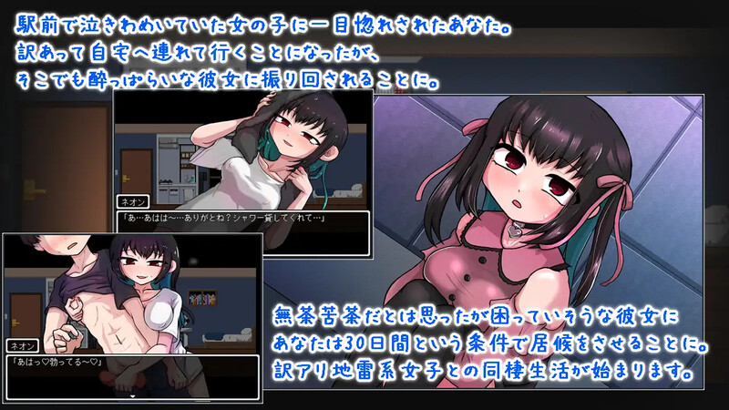 DL7月新坐【探索SLG/冻泰/汉化】地雷酱・达危机～（でぃぺんど・だいあり～）V1.0.2 AI汉化【1.3G/FM-百度直连】-第2张-游戏-飞雪ACG