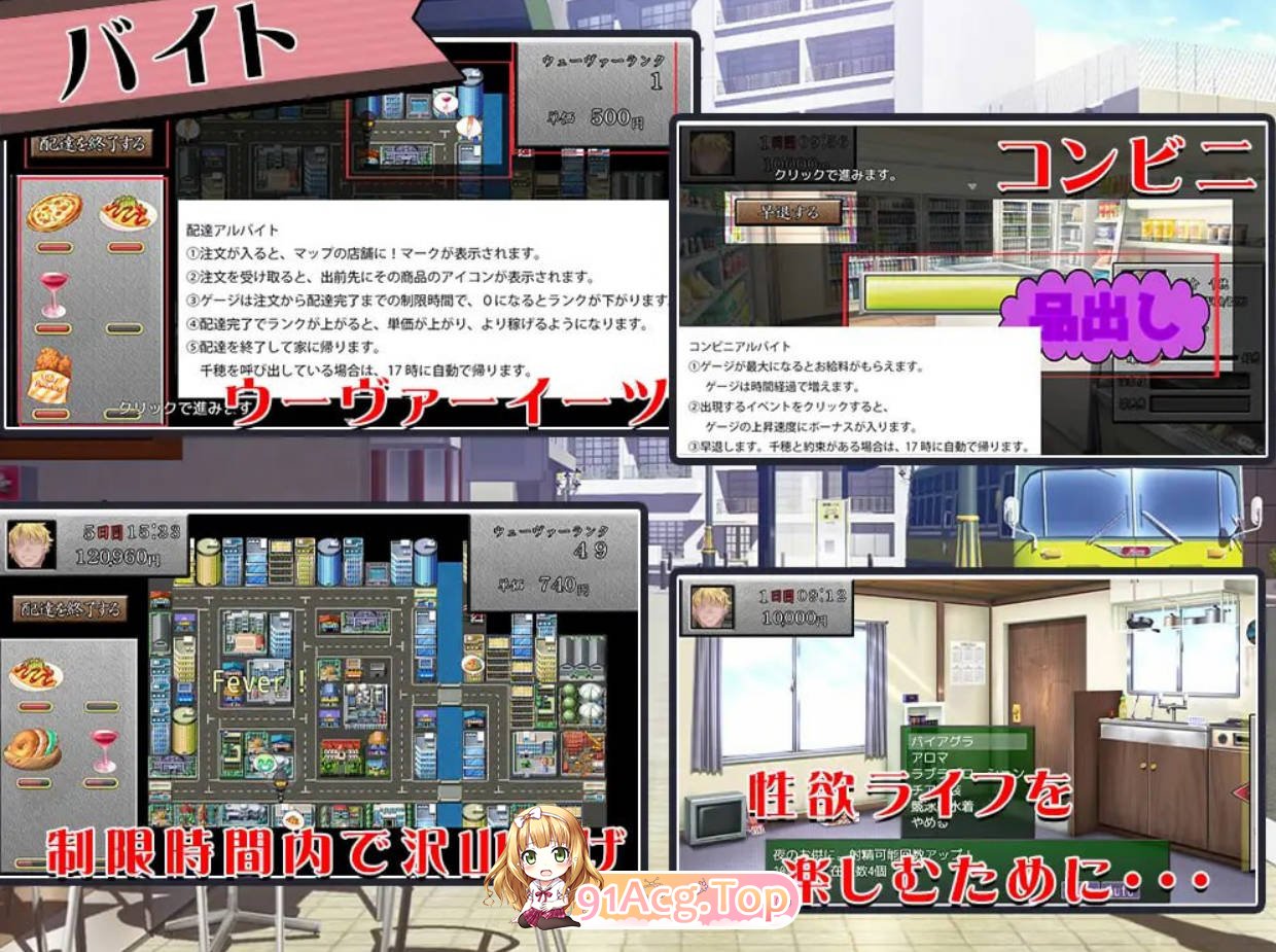 [SLG/新坐]拟钕朋有、对沃很着谜哦？AI汉化版 [FM/百度/微云][1G]-第3张-游戏-飞雪ACG