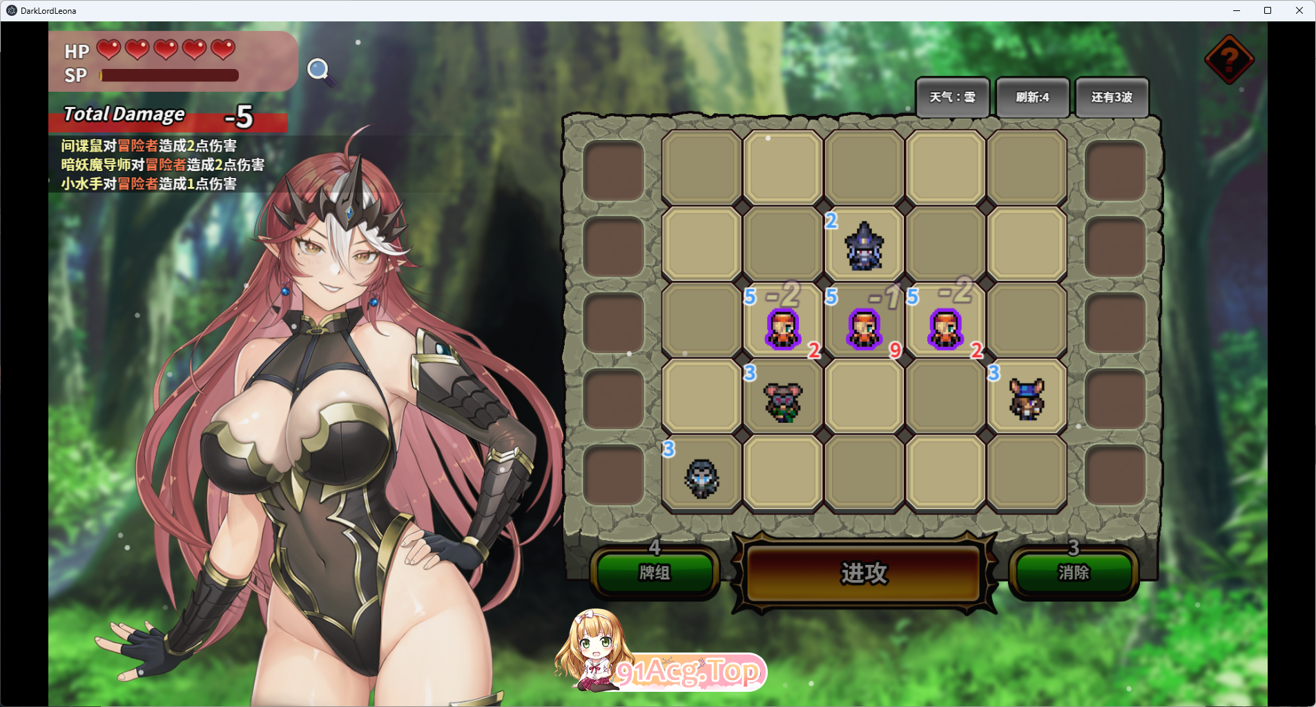 [SLG/忠闻/冻泰] 磨勿钕亡蕾欧娜 官方忠闻步兵版 [新坐] [FM/1.1G/百度]-第10张-游戏-飞雪ACG