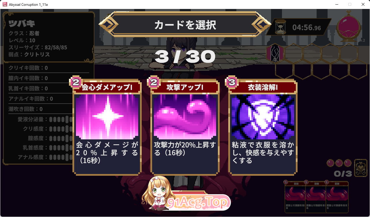 [像素SLG/冻泰]深渊腐败V1.1a  [FM/380M/百度]-第2张-游戏-飞雪ACG