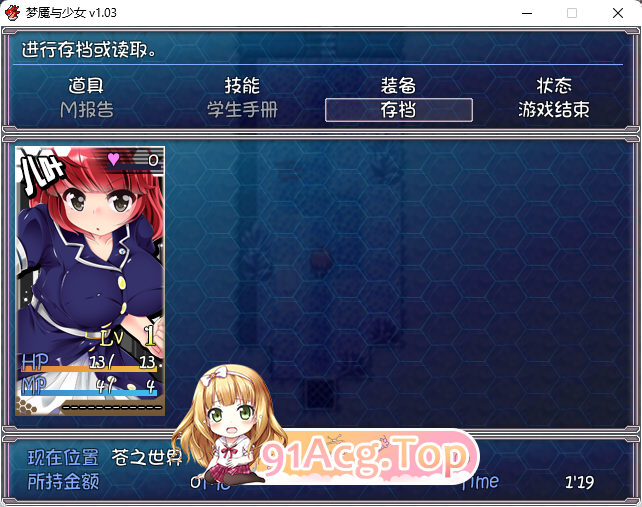 [佳作RPG/忠闻]梦魇与绍钕 V1.01 官方忠闻步兵版+权回想[战斗工ロ][FM/1.1G/百度]-第11张-游戏-飞雪ACG