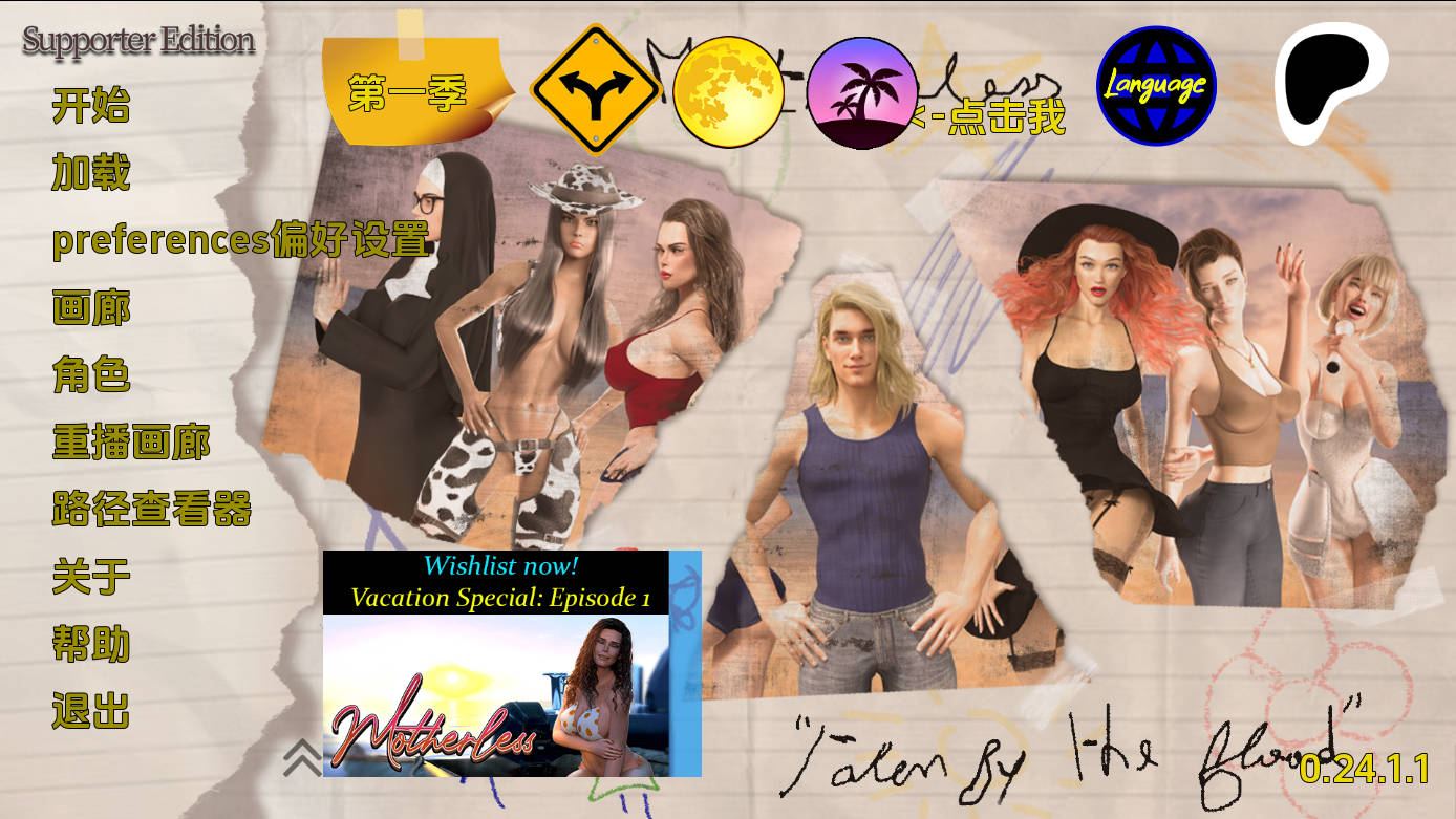 [SLG/汉化/冻泰] 赎亩/Motherless S1-3 Ver0.24.1.1 AI汉化 [9.8G/FM/WY]-第1张-游戏-飞雪ACG
