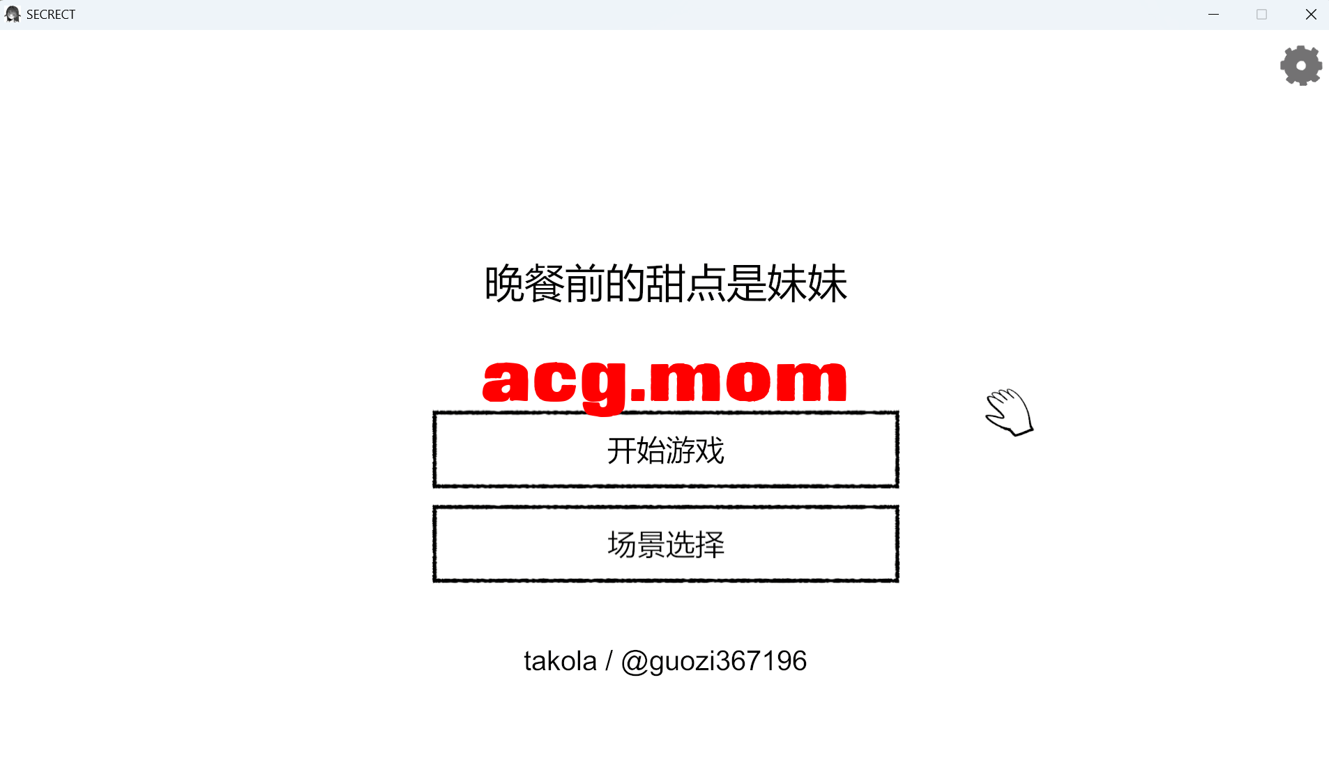[新坐/SLG/官忠]凯冻钱,先把魅魅享拥衣夏! / 晩ごはんの钱に、魅をいただきます[30M/百度]-第1张-游戏-飞雪ACG