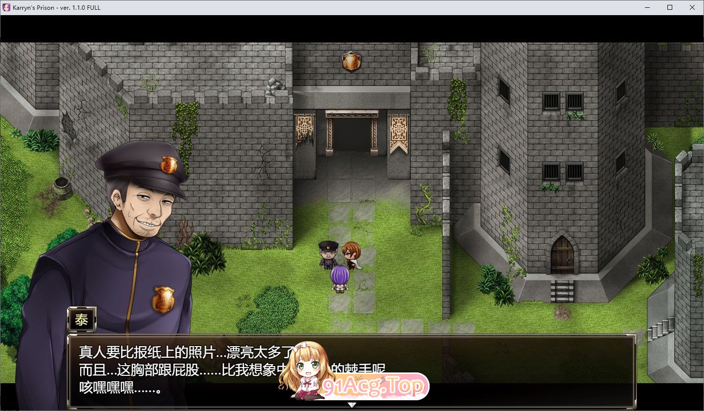 [报款RPG/汉化]咖琳·监狱长 V1.3.0.90+全DLC 官忠坐弊步兵版[更新][FM/1.9G/百度]-第8张-游戏-飞雪ACG