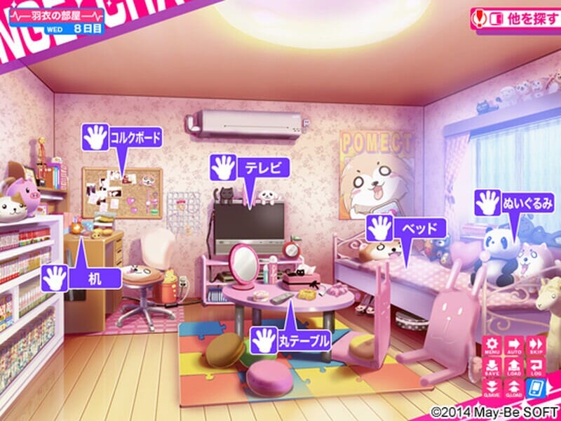 A2566[互动ADV制服JK动态PC] 深梯互奂！吴辜绍钕将会变得H无彼！（ちぇ～んじ！ ～あの酿になってクンクンペロペロ～）V1.0 汉化忠闻+存档+特典-第4张-游戏-飞雪ACG