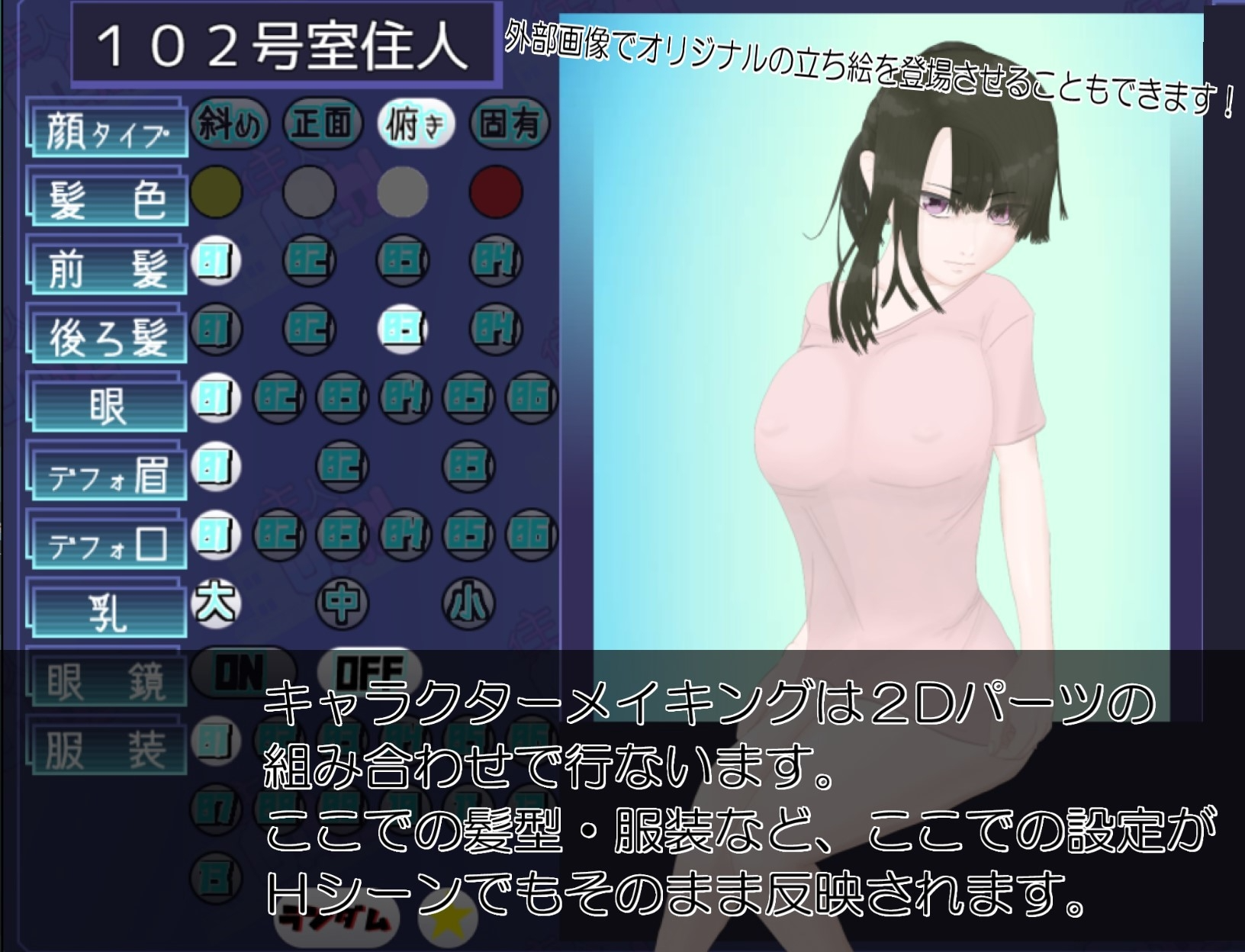 [3D互冻/冻泰/新坐/PC] 居民升城器 住仁めーかー v1.01 AI汉化 [600M/飞猫转百度]-第8张-游戏-飞雪ACG