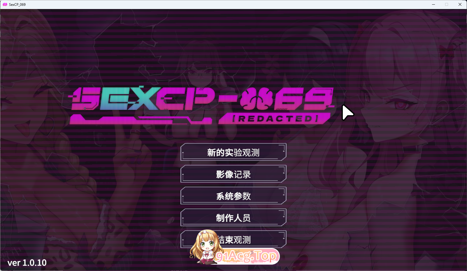 [互动SLG/中文/动态] [删减内容]：SexCP-069 V1.0.10 官方中文步兵正式版 [更新正式版] [FM/2.3G/百度]-第1张-游戏-飞雪ACG