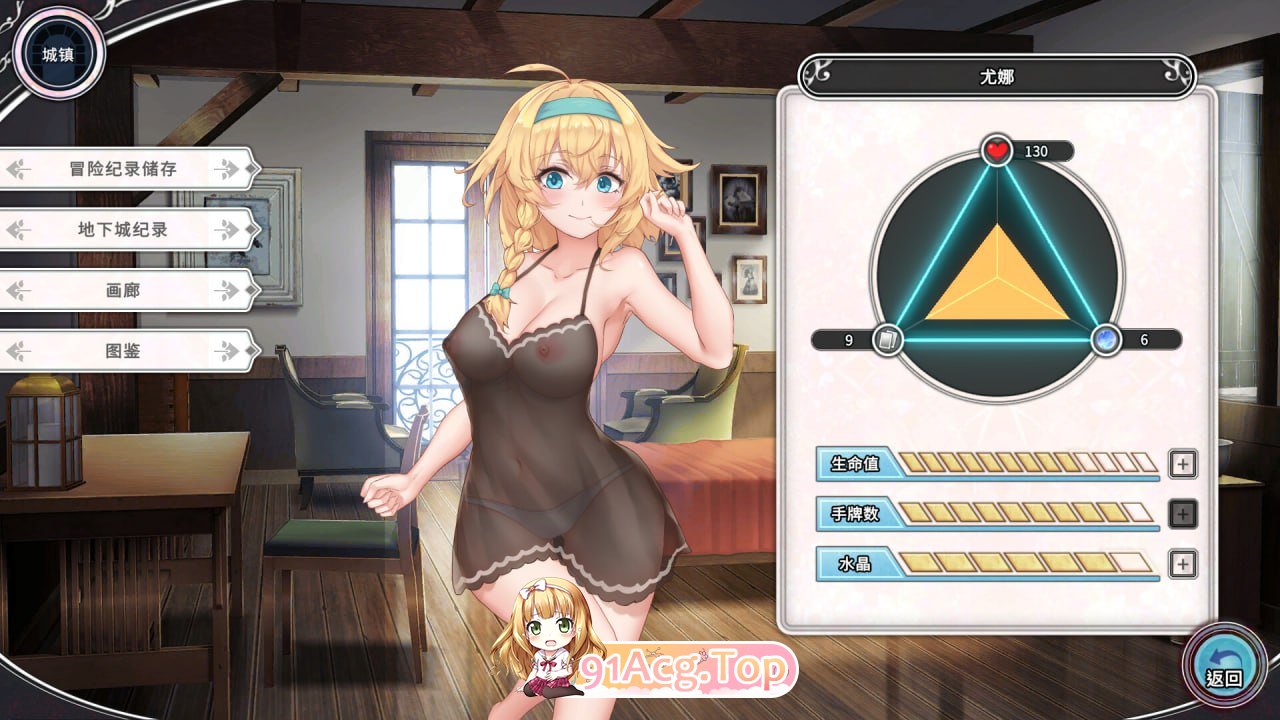 [SLG] [迅雷云/OD/FM]带沃去地夏城芭！！/Take Me To The Dungeon!!/官忠+全DLC+更新+吴马（3.64G）-第9张-游戏-飞雪ACG