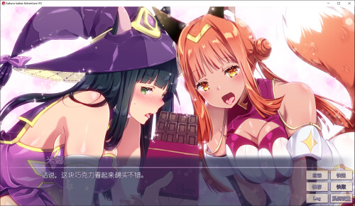 【ADV/忠闻/步兵】樱华异世界冒险3/Sakura Isekai Adventure 3 官方忠闻步兵版【300M/新坐/CV】-第3张-游戏-飞雪ACG