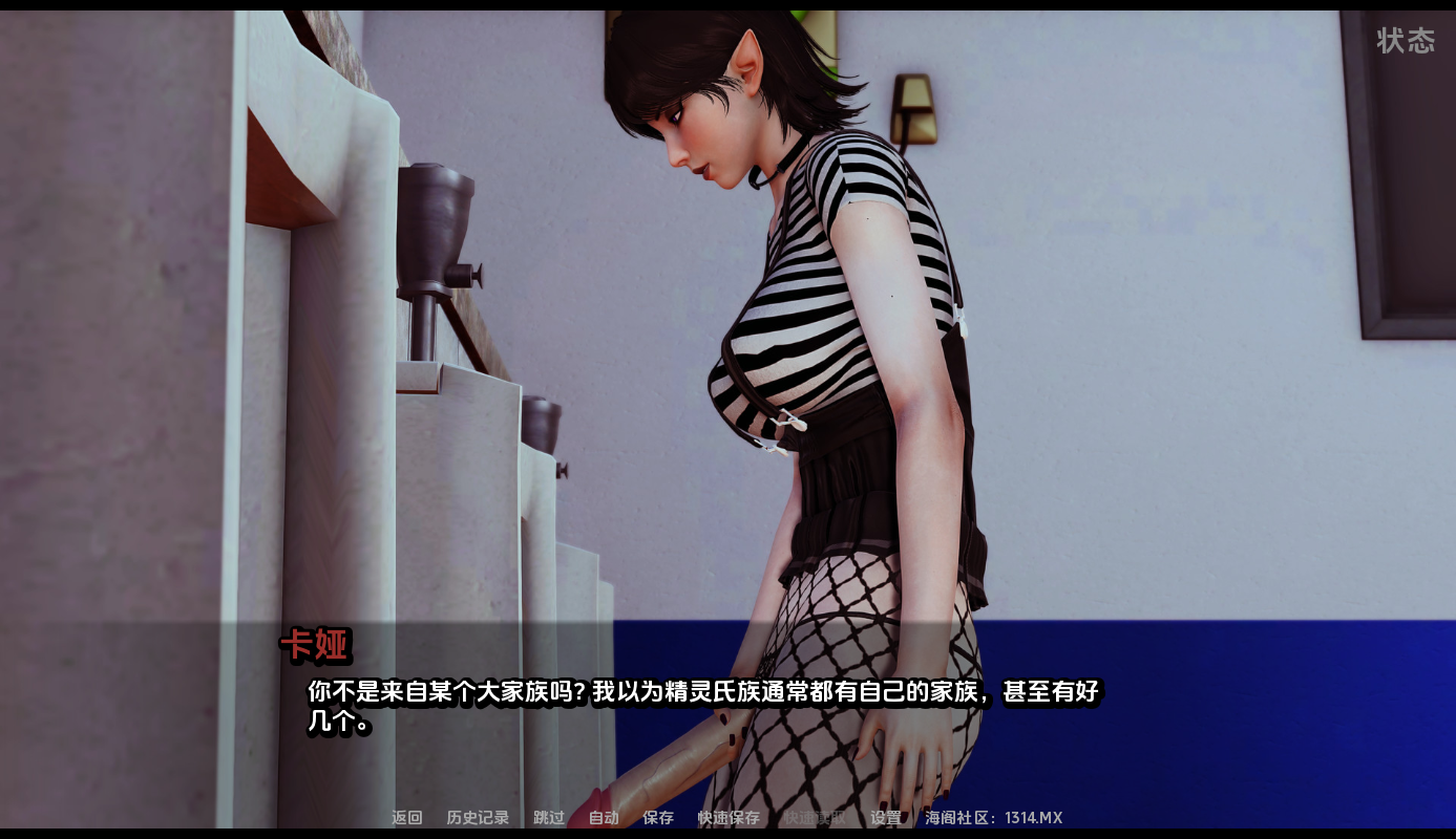 [SLG/汉化] 哥特之家 GothHouse Ch.1 PC+安卓AI汉化版 [/800M/微云直连]-第6张-游戏-飞雪ACG