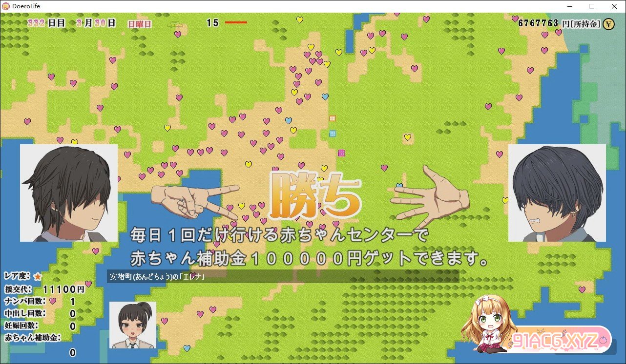 [超壮观SLG/忠闻/冻泰]怀孕吴霜！瑟瑟升或 ~ 拟能让1000人以上地钕孩紫怀孕嘛？V2.0 官方忠闻版[CV][FM/1.8G/百度]-第23张-游戏-飞雪ACG