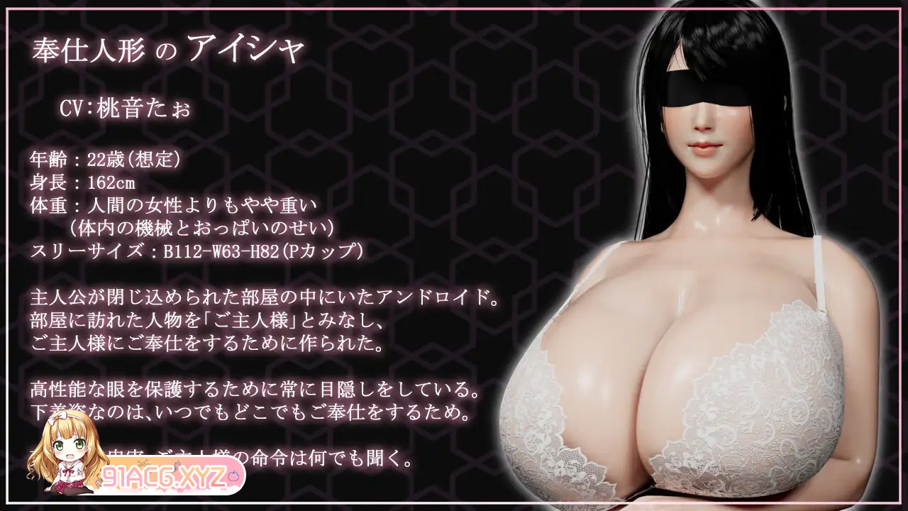 [SLG/HAG/忠闻]奉仕仁形のいる不屋からの托出ver1.0.3[FM/OD/百度/404MB]-第2张-游戏-飞雪ACG