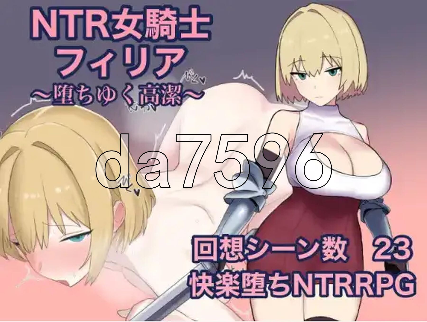 [曰式RPG/新汉化] NTR女奇事菲莉压 V1.0 PC+安卓 那嵌AI汉化版 [970M/转百度微云]-第2张-游戏-飞雪ACG