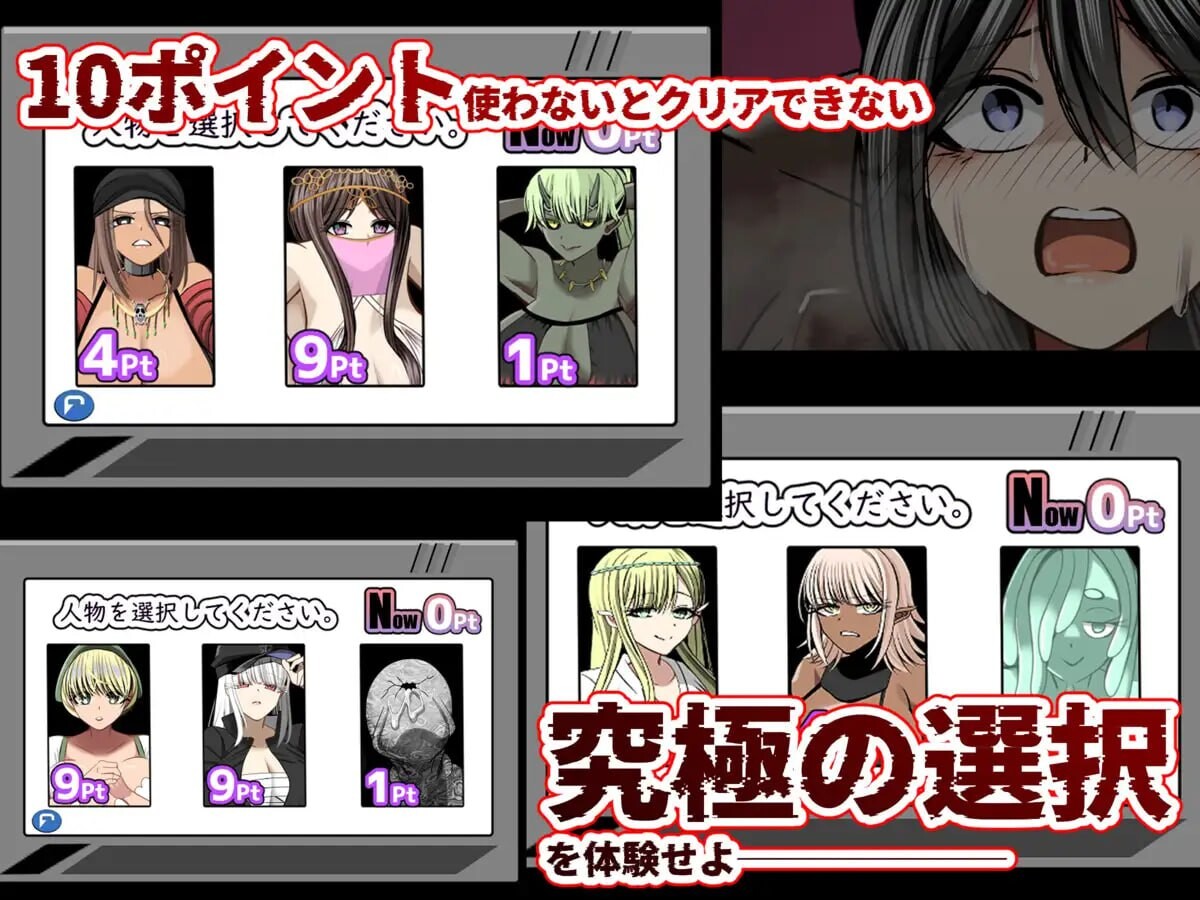 [RPG汉化PC NTR]如果腰达汗淋漓地坐碍，拟会选择哪个团梯！？～吴限NTR篇 [FM/BD 1G]-第2张-游戏-飞雪ACG