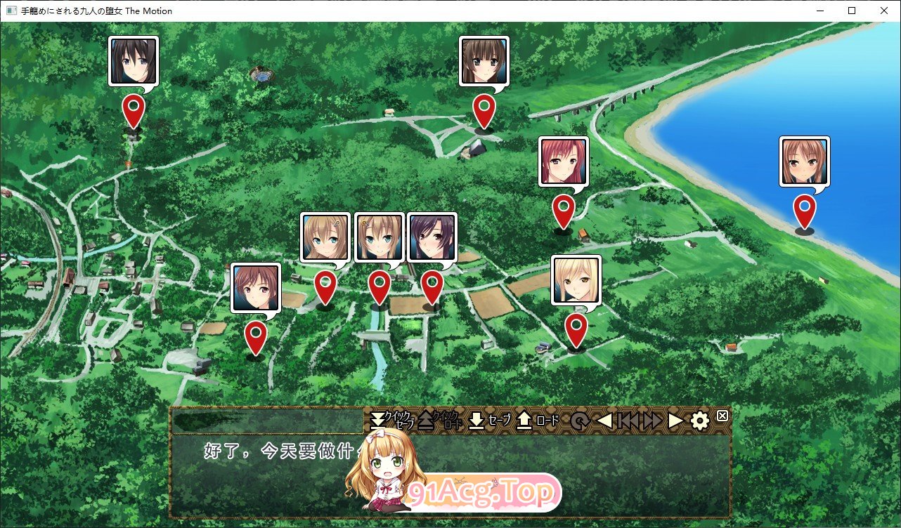 [拔作ADV/汉化/动态]被囚禁的九名堕女 The Motion AI汉化版[新汉化][FM/1.8G/百度]-第7张-游戏-飞雪ACG