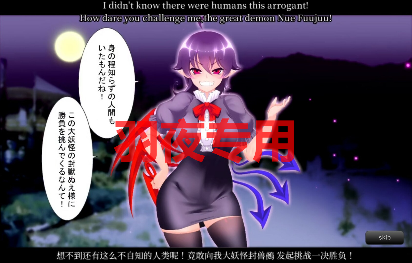 【SLG/STEAM官忠/新坐】吴知吴知峰瘦鵺Ｘ【300M/度盘】-第2张-游戏-飞雪ACG