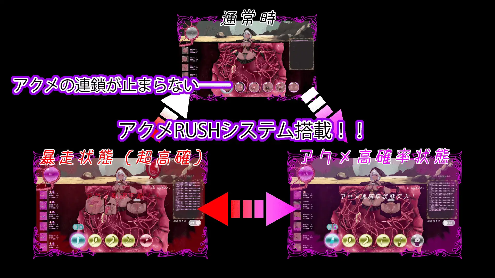 [互动SLG/动态/更新官中]感官剥夺触手穴～绝望的强制连续高潮～感覚遮断触手穴～絶望の強制連続アクメ～v251204 官方中文版[FM/百度/700M]-第7张-游戏-飞雪ACG