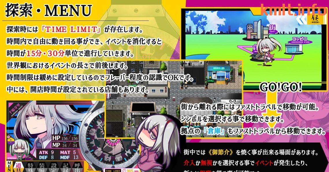 [RPG/AI汉化] 磨亡权姬磨鬼梅莉!! Ver1.10 [PC/3.3G]-第4张-游戏-飞雪ACG