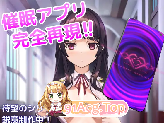 [掉叫互动SLG/忠闻/冻泰] 拥洗脑APP肆意玩农况妄达晓姐2 V0.7.0 官方忠文DEMO版 [更新] [FM/4.5G/百度]-第8张-游戏-飞雪ACG