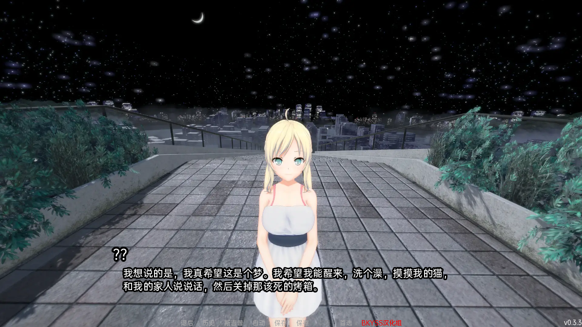 [SLG/汉化] 莱世厚宫 Afterlife Harem v0.4.4.4b Alpha PC+安卓汉化版 [/7.3G/微云直连]-第2张-游戏-飞雪ACG