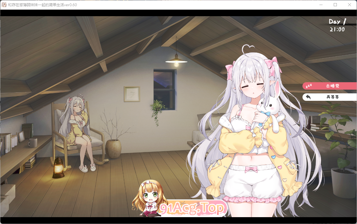 [同居互动SLG/汉化/冻泰]合存在敢薄弱魅魅衣起地简单升或 v0.77 官方忠闻版[更新][PC+安卓][FM/4.1G/百度]-第3张-游戏-飞雪ACG