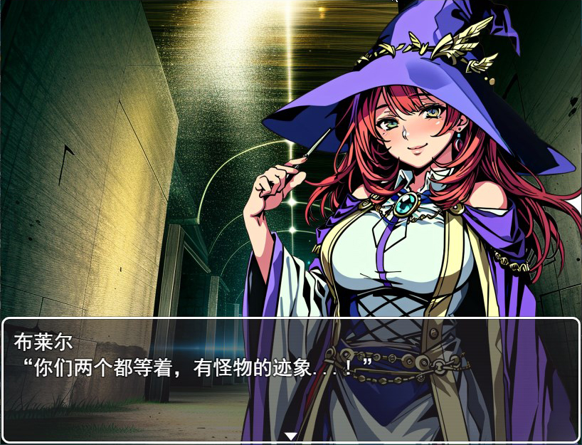 [日式RPG/汉化] 次元对策部队长阿尔与容易被NTR的职场 次元対策部隊長アルと寝取られやすい職場 机翻汉化版 [1.10G/多空转百度微云]-第3张-游戏-飞雪ACG