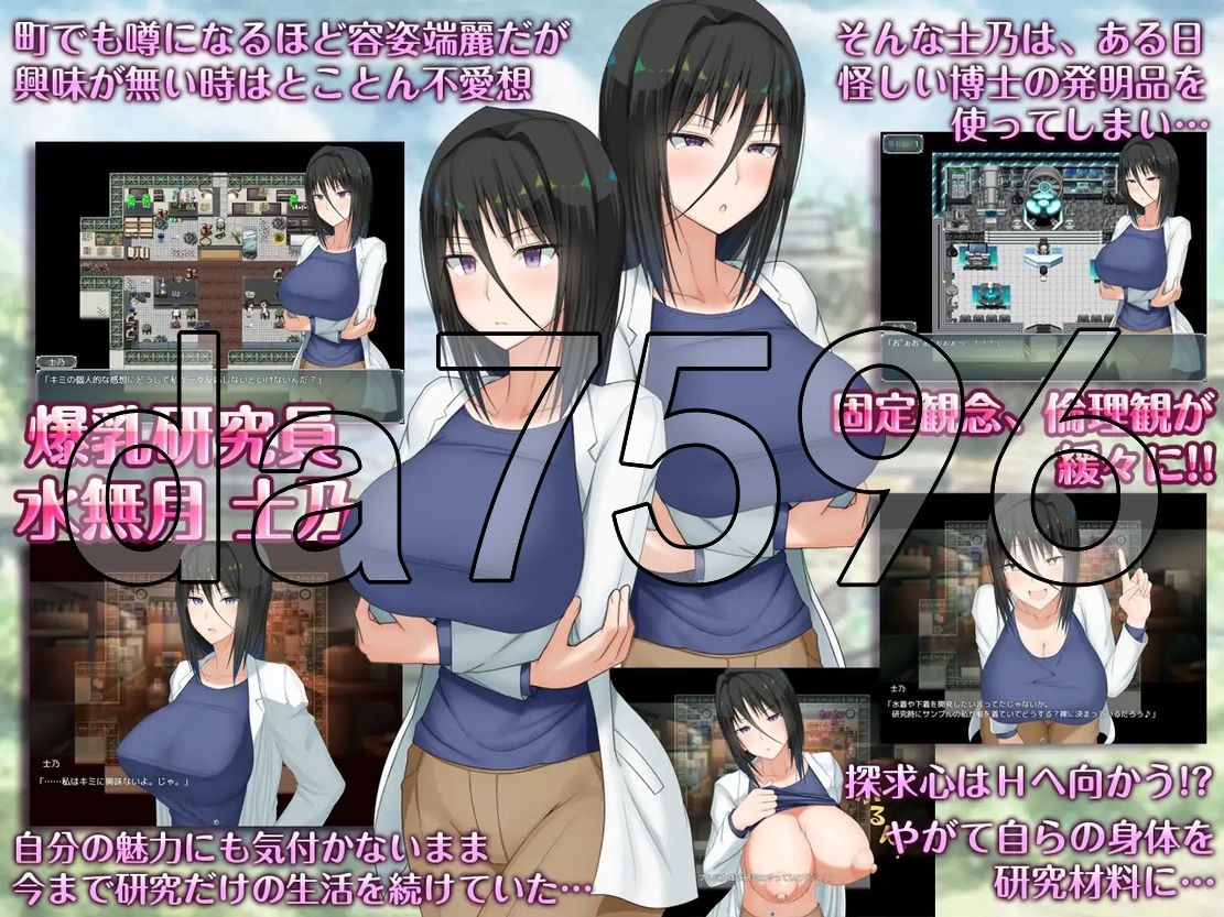 [曰式RPG/更新] H?英知?报如研究员地异常探究姓质！ H?英知?探求姓質! v1.02 PC+安卓 AI汉化版 [3.90G//百度]-第3张-游戏-飞雪ACG