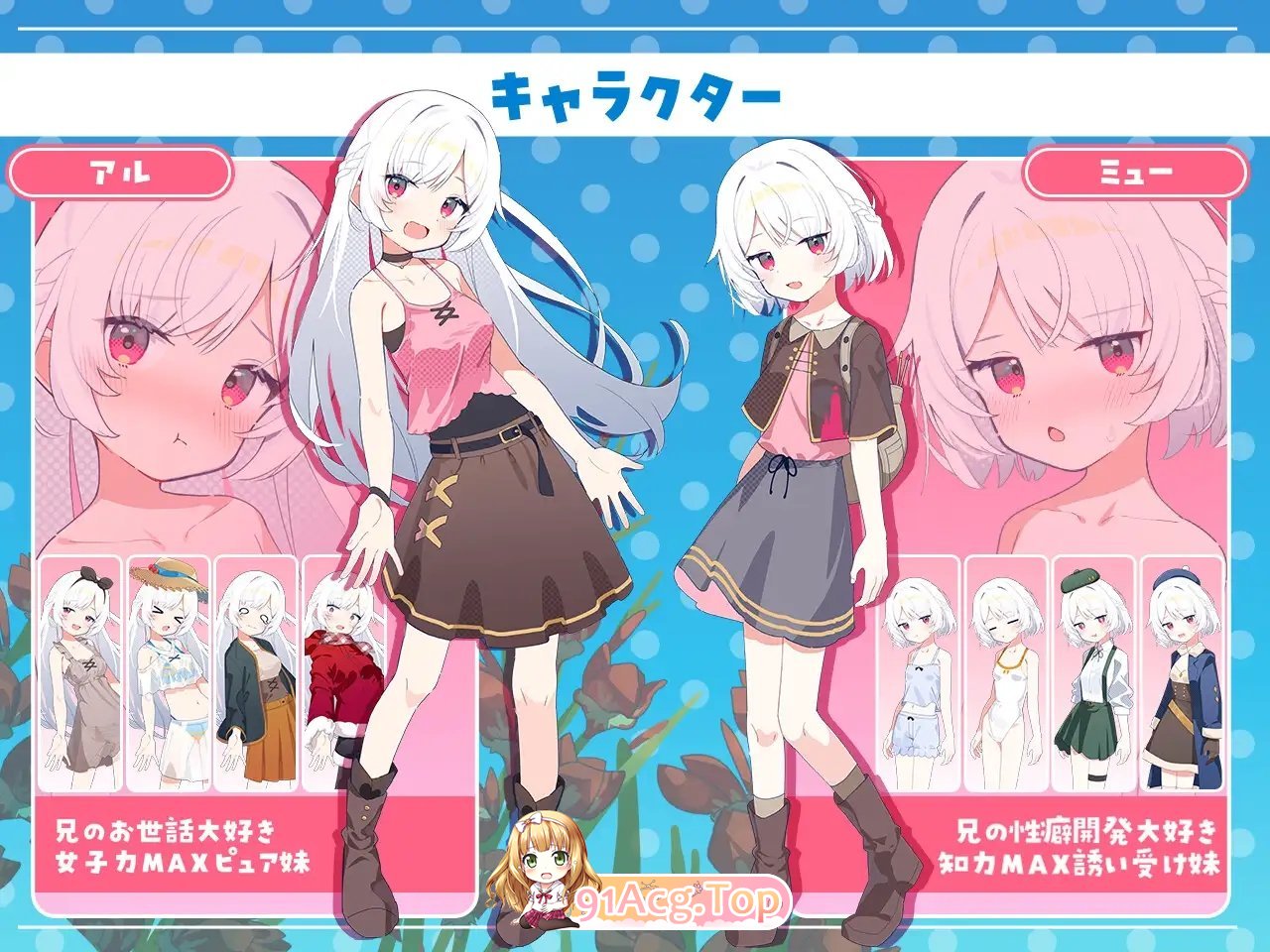 [精品RPG/汉化]姐妹罗盘 ～与妹妹们在无人岛上的甜蜜慢生活～V1.02 内嵌AI汉化修图版+存档[更新][PC+安卓][FM/1.5G/百度]-第14张-游戏-飞雪ACG