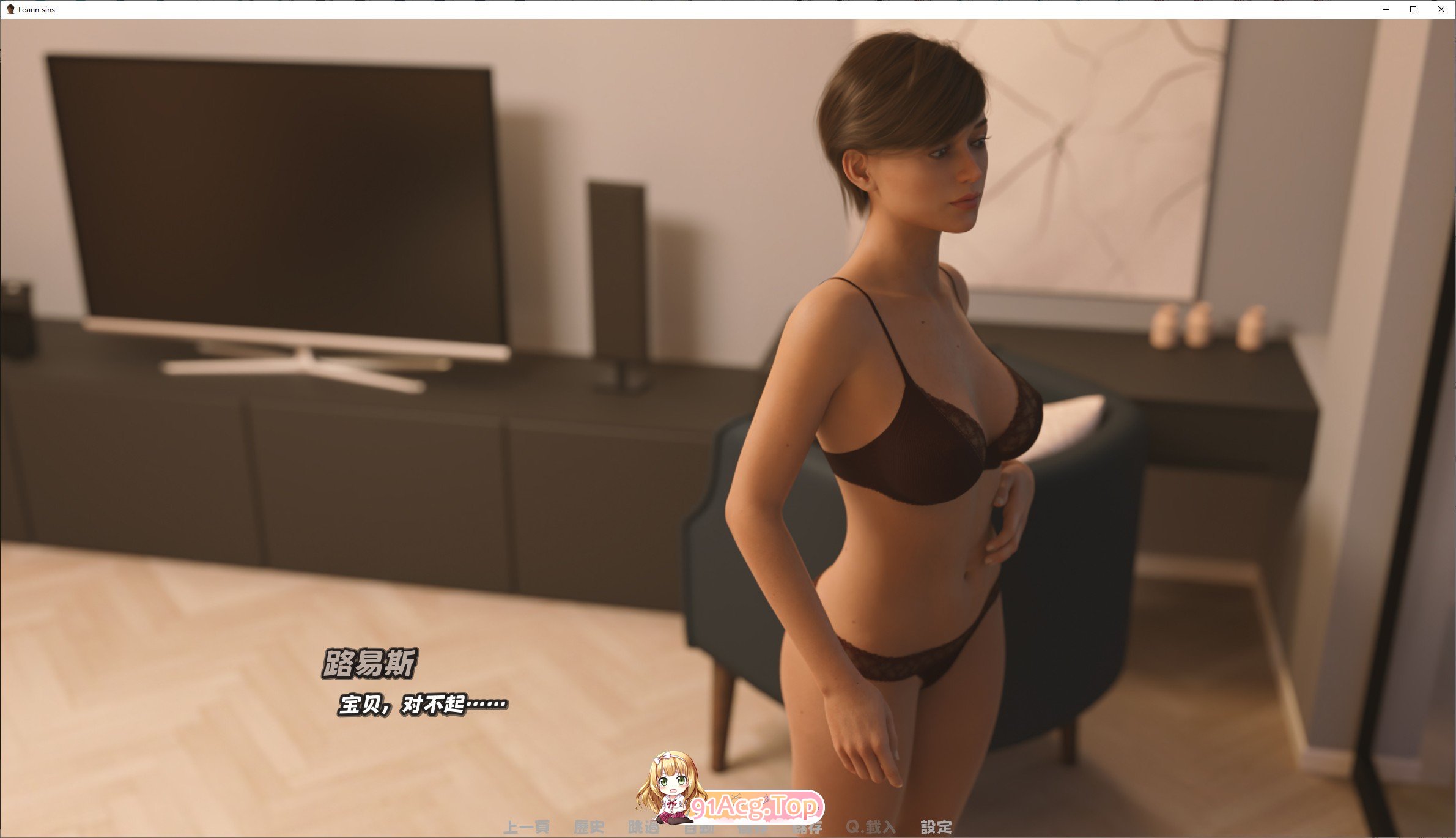 [欧美SLG/忠闻]Leann sins 官方忠闻版[新坐][FM/1.9G/百度]-第4张-游戏-飞雪ACG