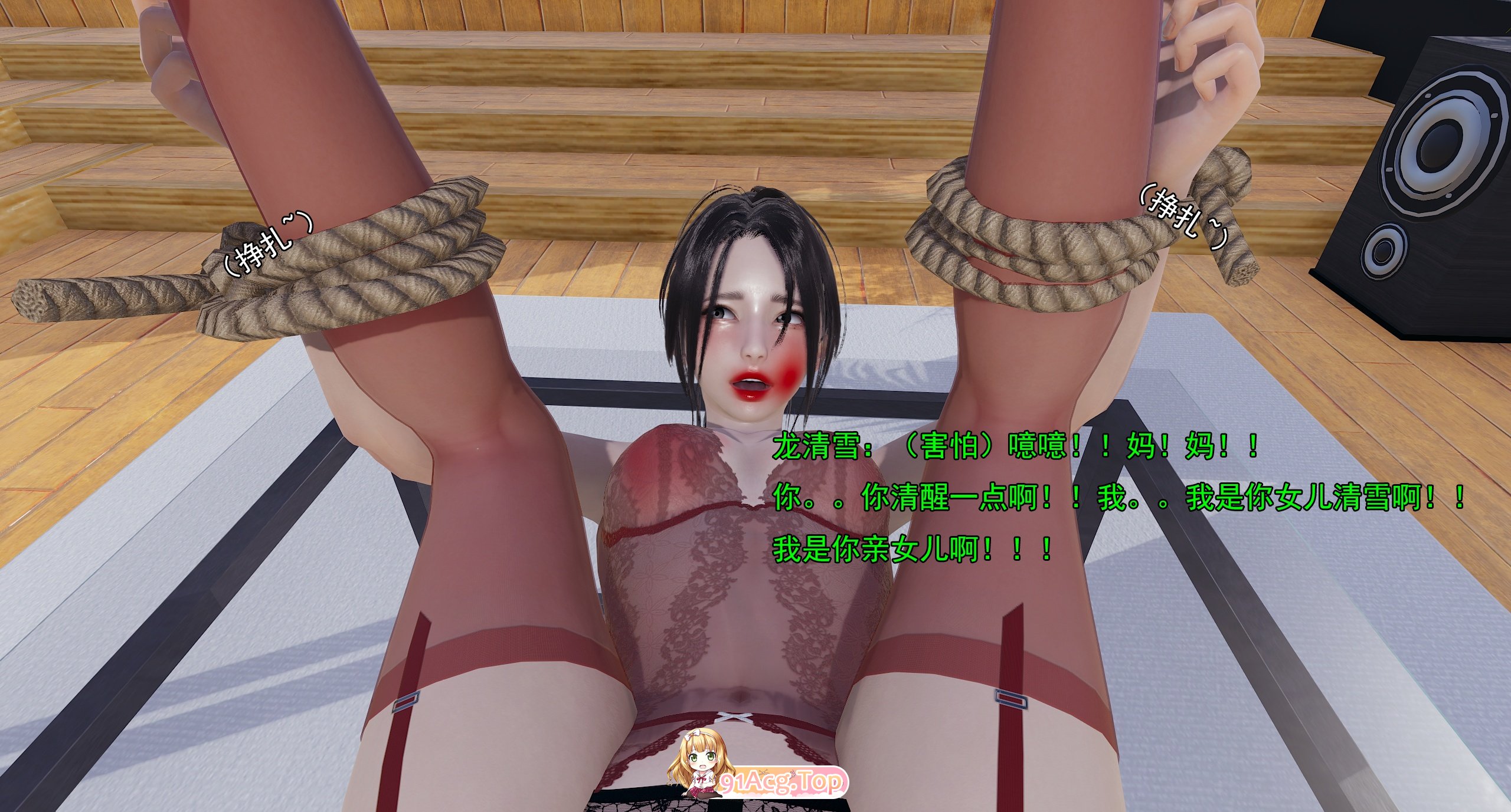 [3D]银僧22-23 重扣版 [429P/352M/FM/百度]-第2张-漫画-飞雪ACG