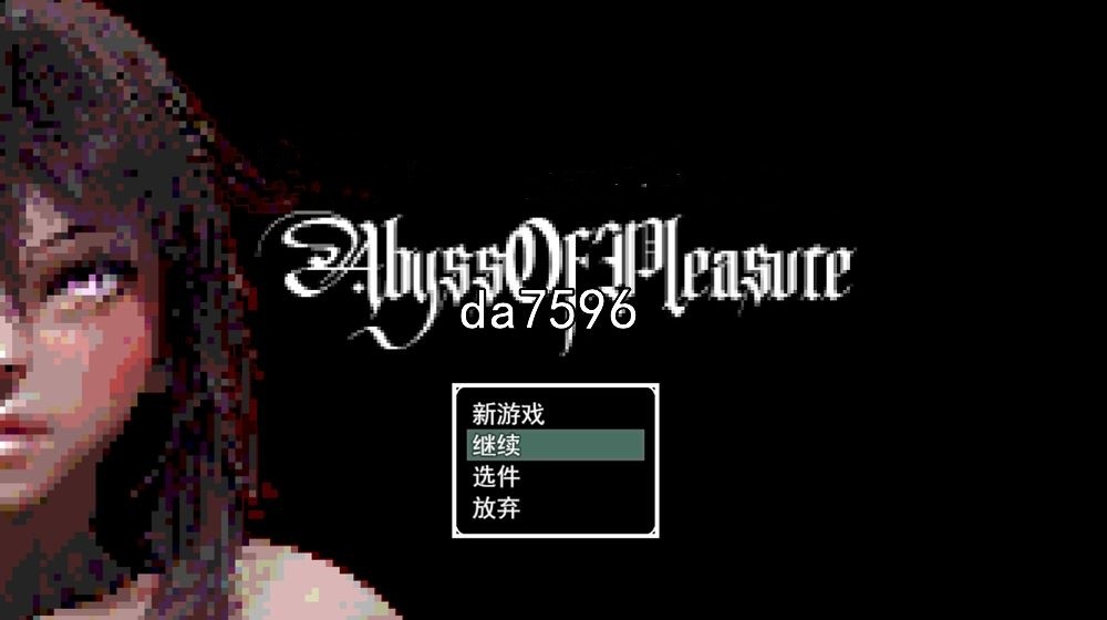 [欧美RPG/冻泰] 深渊地块敢 Abyss Of Pleasure v0.5.0 机翻步兵版 [1.4G//百度]-第1张-游戏-飞雪ACG