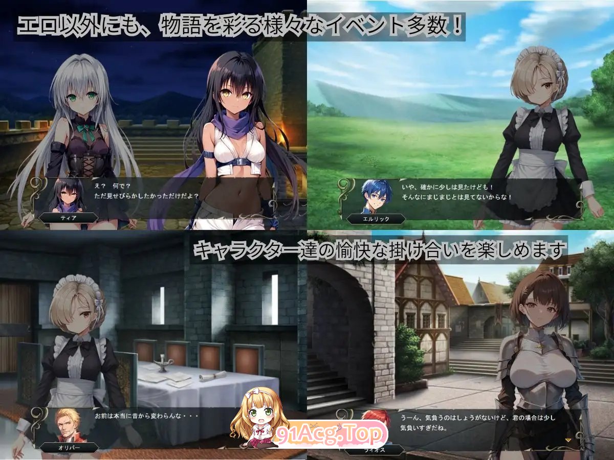 [SRPG/汉化/NTR] 克莱夺尼压战记 卦载AI汉化版 [新坐] [FM/1G/百度]-第6张-游戏-飞雪ACG