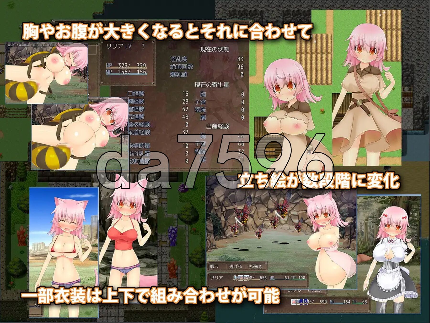 [日式RPG/新汉化] 莉莉娅的生计～少女与触手与神秘岛屿～ Lilia's Livelihood ～少女と触手と不思議な島～ V1.08 AI汉化版 [2.5-第4张-游戏-飞雪ACG