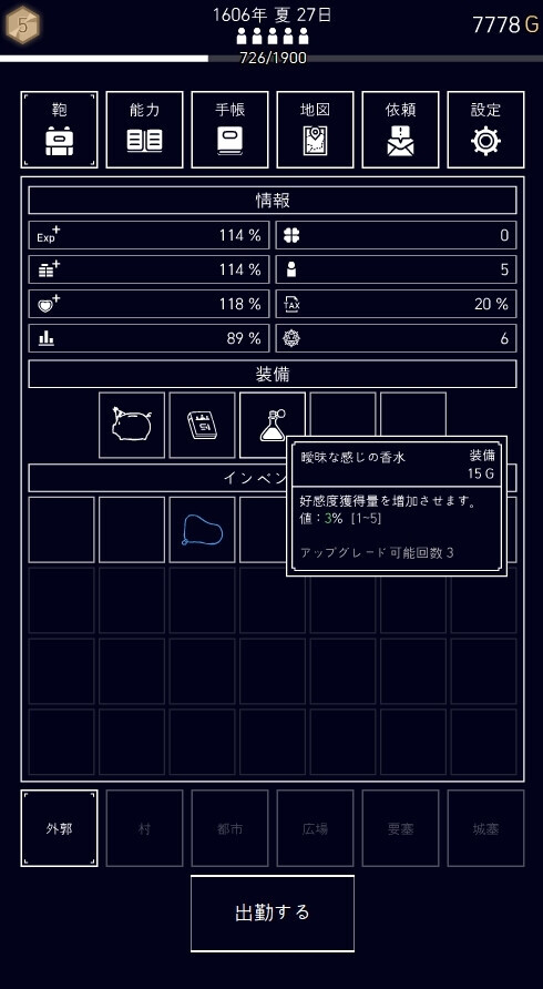 [RPG/生肉] 承認、拒否 V1.0.6 [PC+安卓51M] 【FM/BD】-第9张-游戏-飞雪ACG
