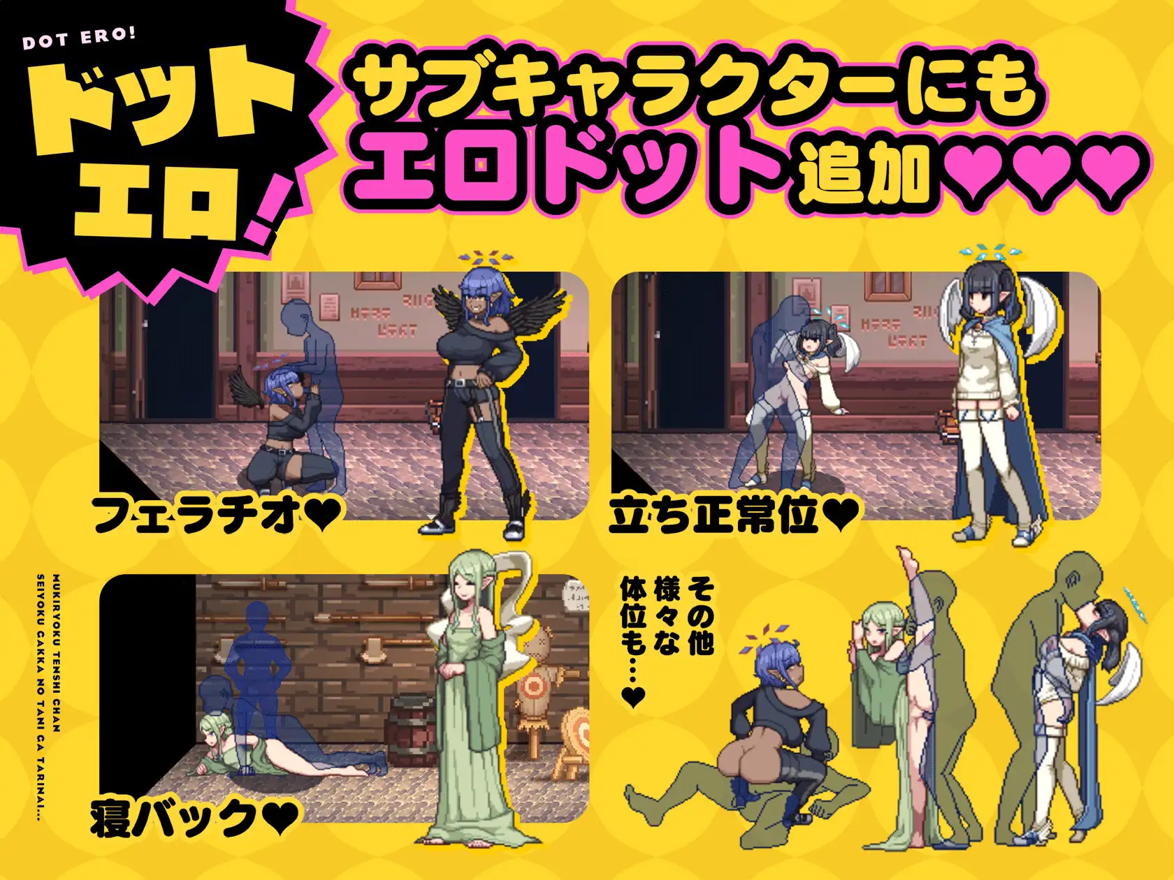 [RPG/PC/AI汉化] 無気利天使ちゃんは姓或学课の単为が足りない…。 Ver2.02 + ～居残りパック～ DLC Ver1.02 +存档 [FM/2G/-第16张-游戏-飞雪ACG