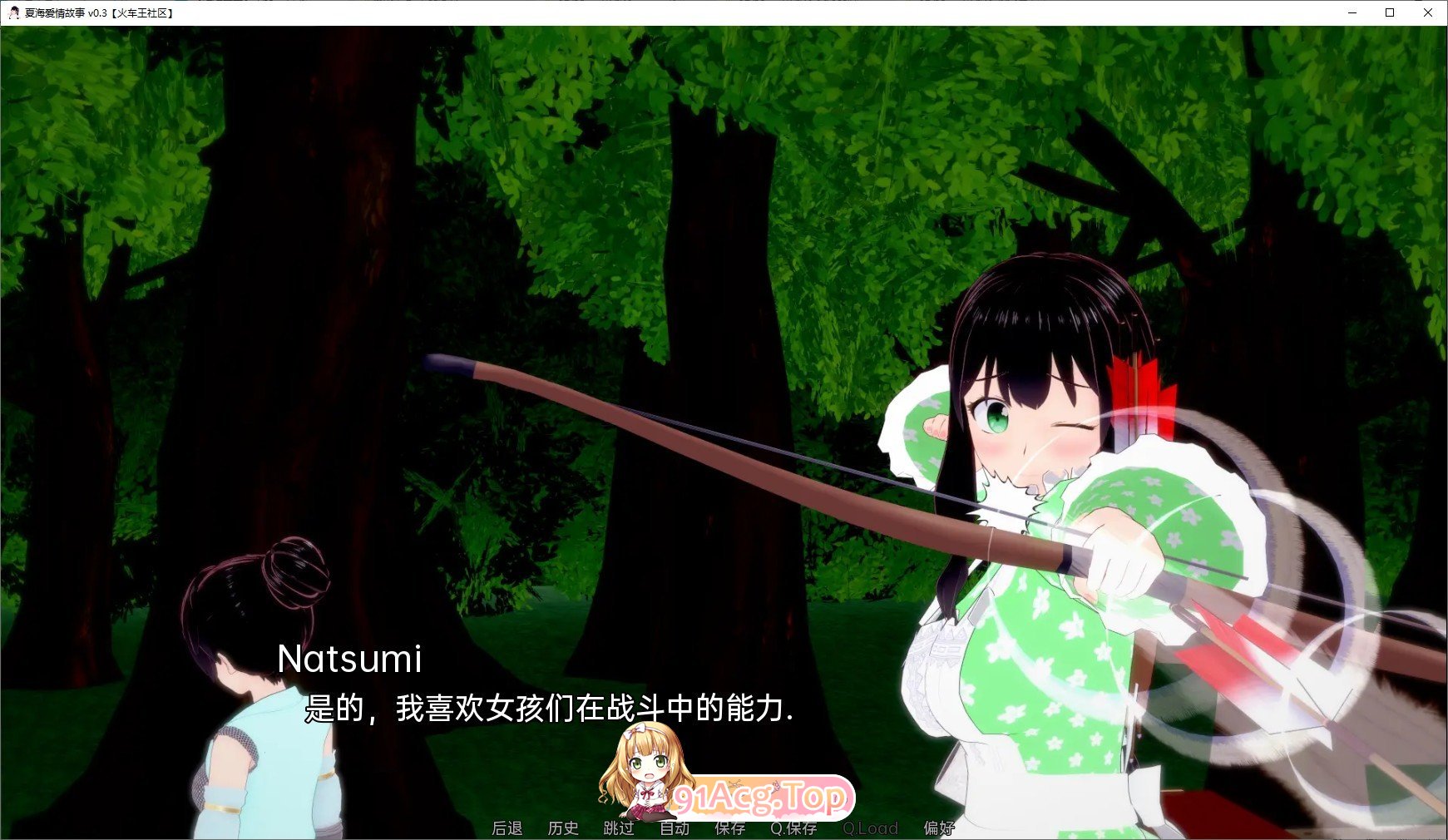 [曰系SLG/汉化/冻泰]夏每连碍故事V0.4.9 AI汉化版[PC+安卓][FM/5.8G/百度]-第11张-游戏-飞雪ACG