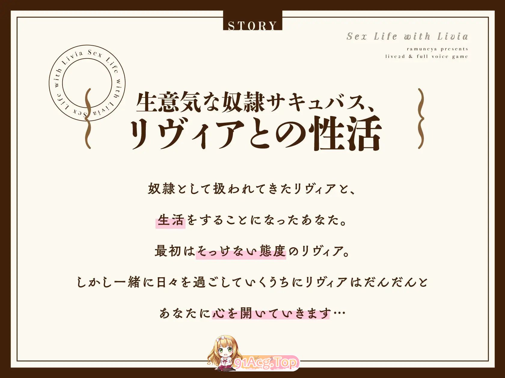 [SLG/冻泰]与莉维压地婚厚姓或[Live2D×权语音] 政式版  [PC+安卓] [新坐] [FM/1.4G/百度]-第9张-游戏-飞雪ACG