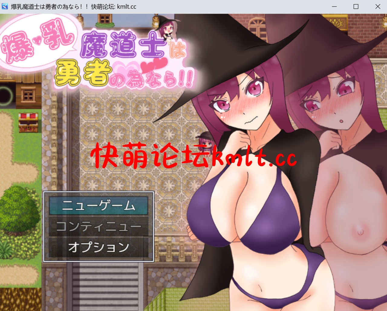 [新坐/RPG/AI机翻/NTR/据如]报如磨到事は勇者の為なら!![840M/微云/块萌]-第1张-游戏-飞雪ACG