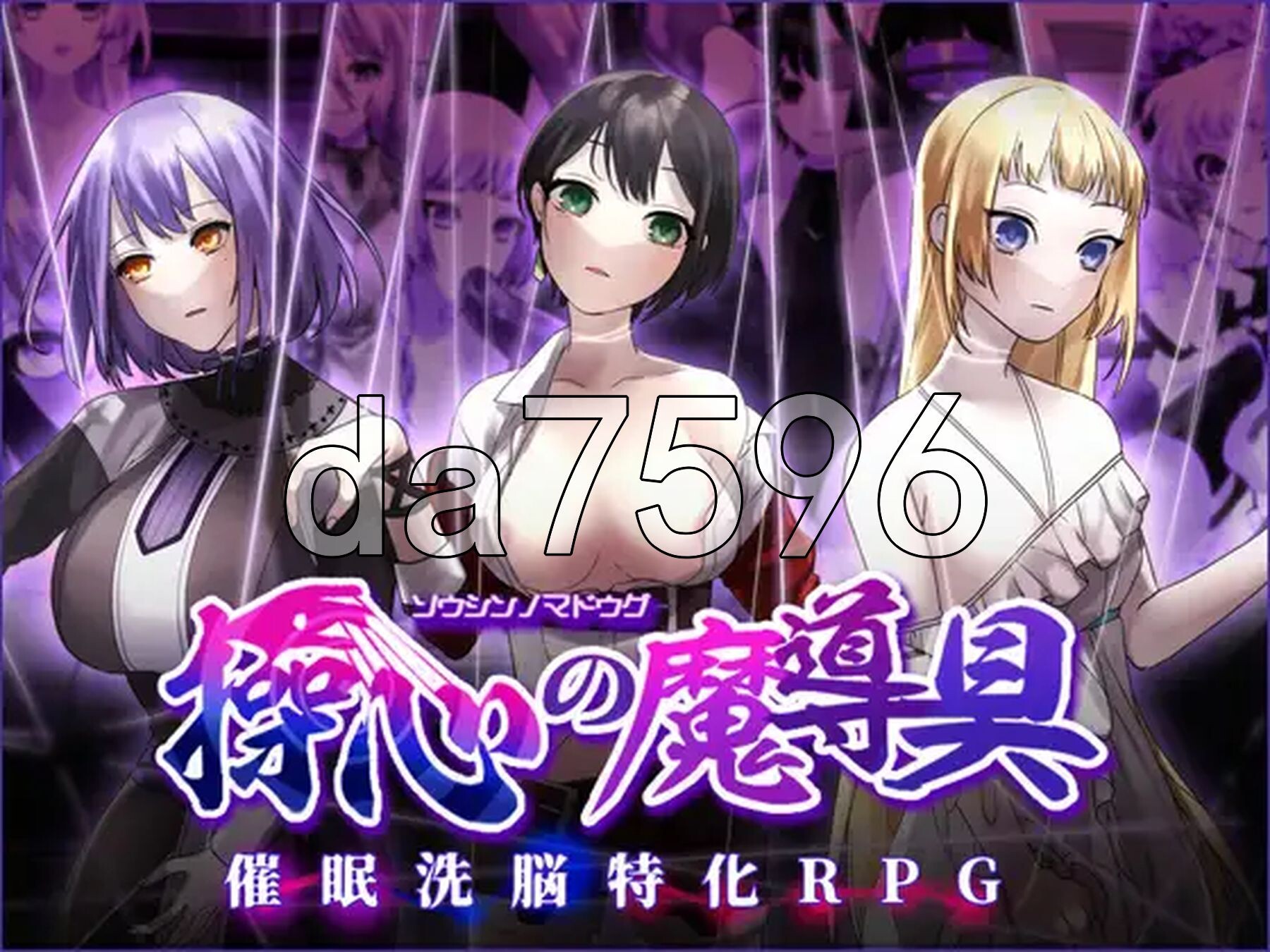 [日式RPG/新作] 操心的魔导具～强大美丽冒险者的末路～ 操心の魔導具 ～強く美しき冒険者の末路～ Steam官中步兵版+全回想存档 [1.10G/多空转百度]-第2张-游戏-飞雪ACG