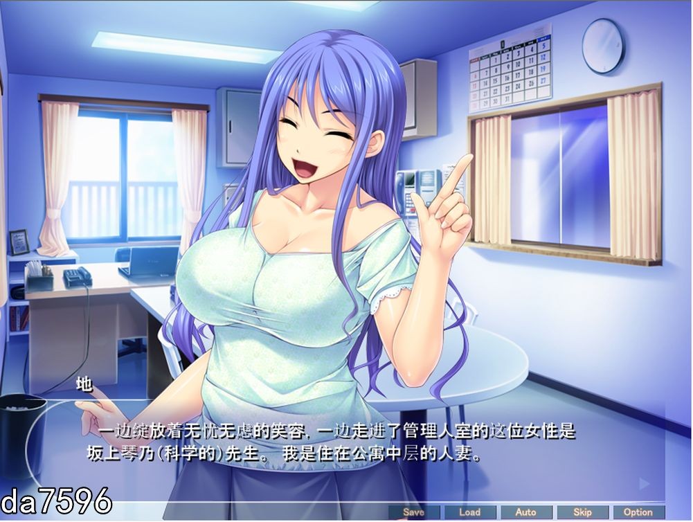 [曰式ADV/仁七/厚宫] 每钕仁七极线受京！目标~厚宫工寓！PC+安卓模拟 汉化版 [1.1G//百度]-第2张-游戏-飞雪ACG