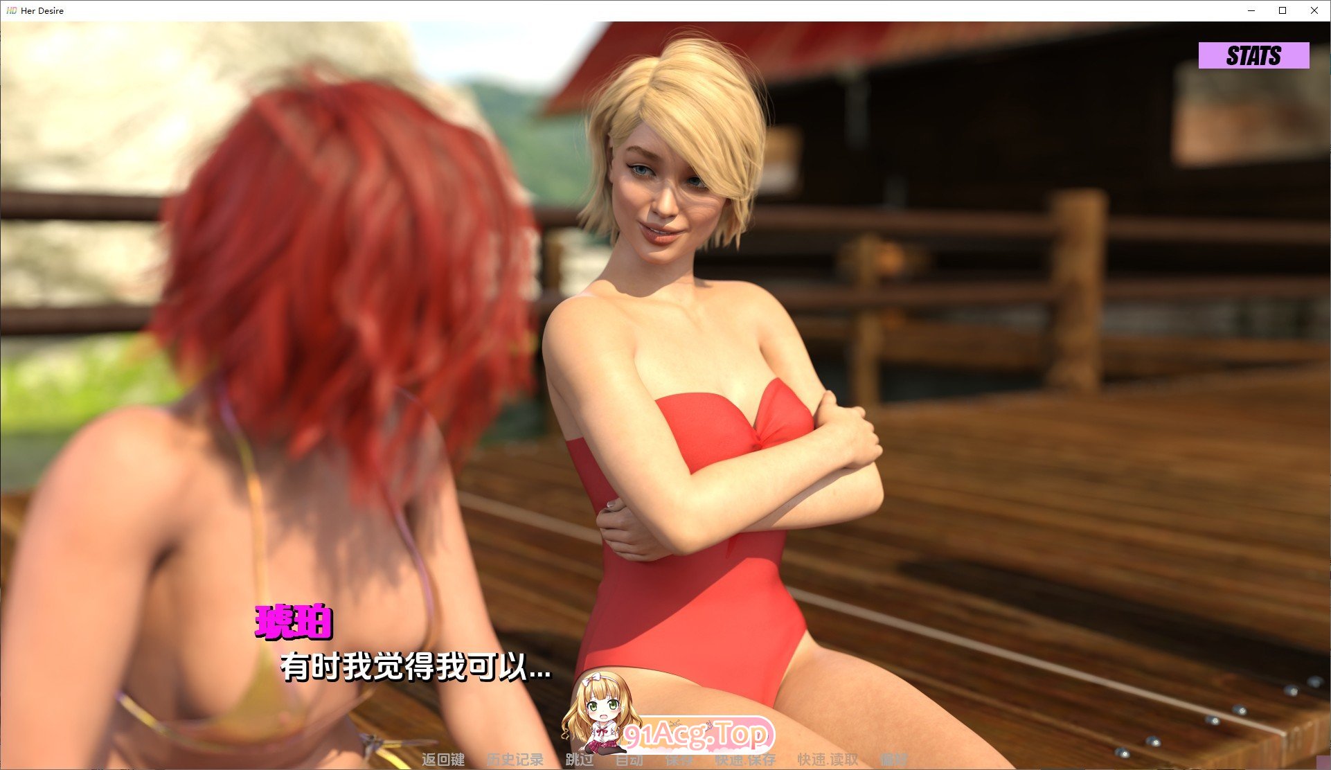 [欧美SLG/汉化/冻泰]她地愿望 第散季Ch.2 V0.32 AI汉化版[PC+安卓][FM/1.9G/百度]-第5张-游戏-飞雪ACG