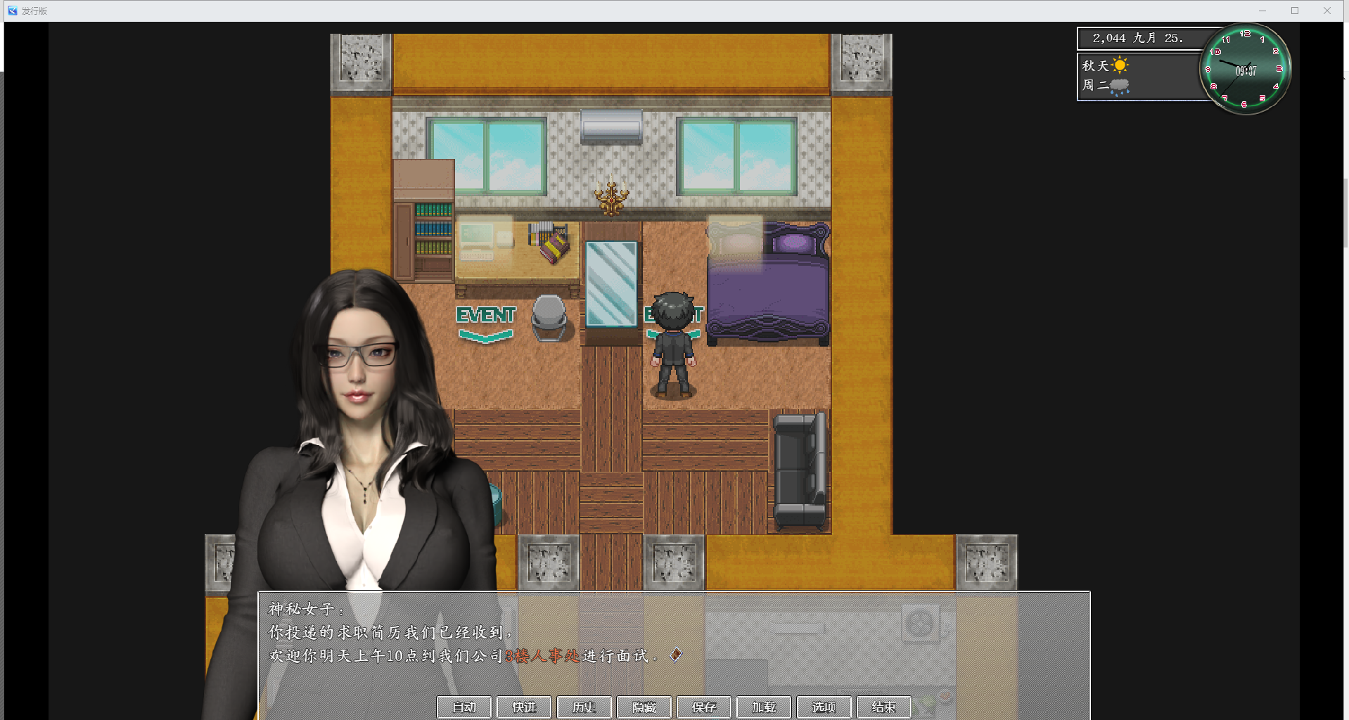 [都市RPG/忠闻] 都市眉映 CityFascination-Build.12571791-官方忠闻步兵版 [/7G/微云直连]-第5张-游戏-飞雪ACG