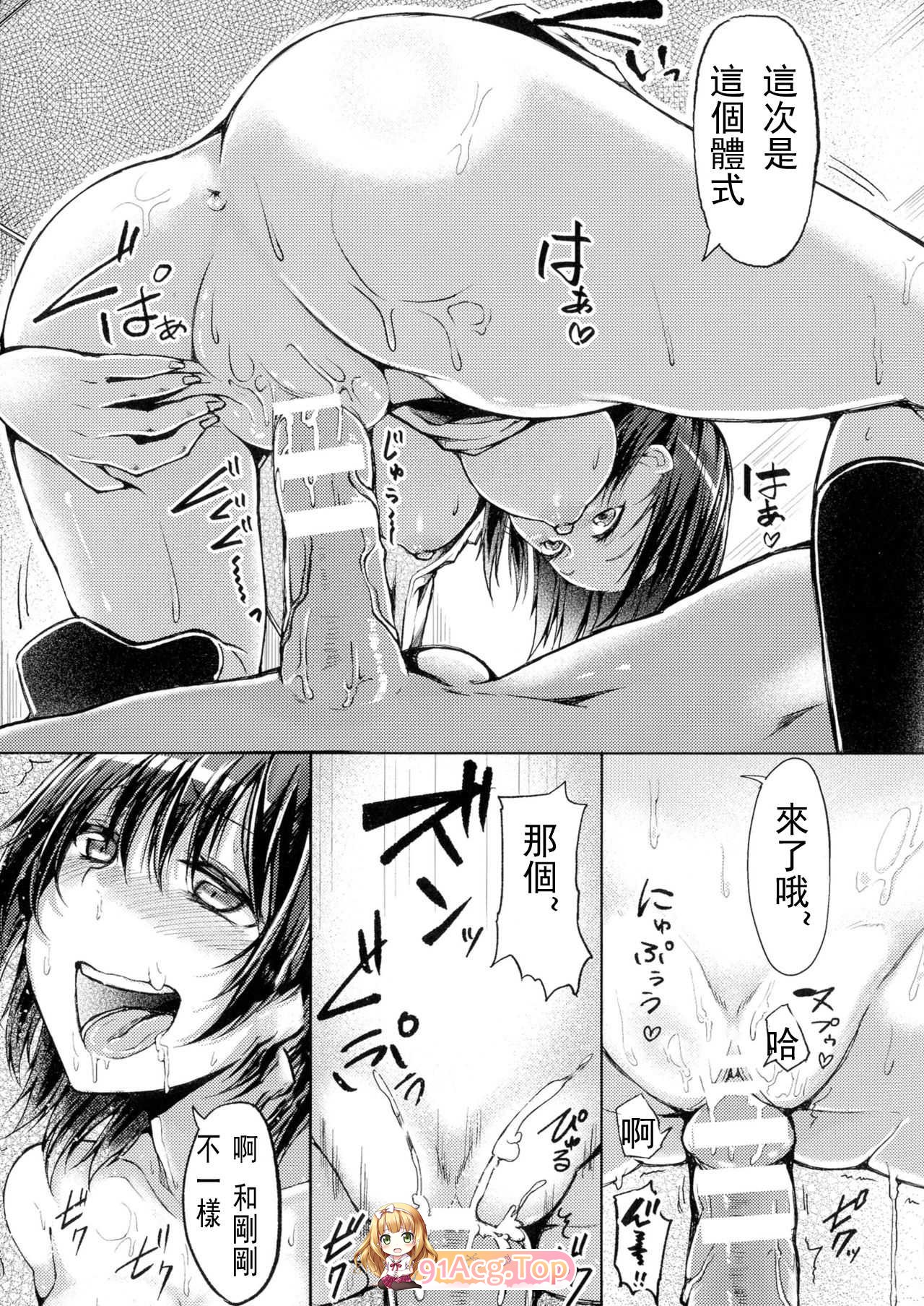 夺坐者砸志投稿忠闻合集tag爆如冒险磨勿酿司瓦[301P/145M]-第18张-漫画-飞雪ACG