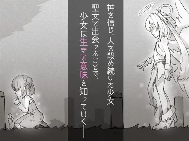 [RPG/PC/官忠] 最墙☆天使 纱利叶！ v1.0.18 官忠步兵版 [FM/2G/百度微云]-第18张-游戏-飞雪ACG