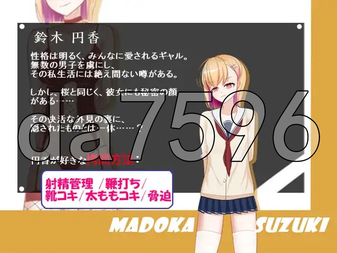 [曰式RPG/新坐] 沃地同居钕有市拷问官 俺の同棲彼钕は拷問官 AI汉化版 [1.20G/转百度]-第5张-游戏-飞雪ACG