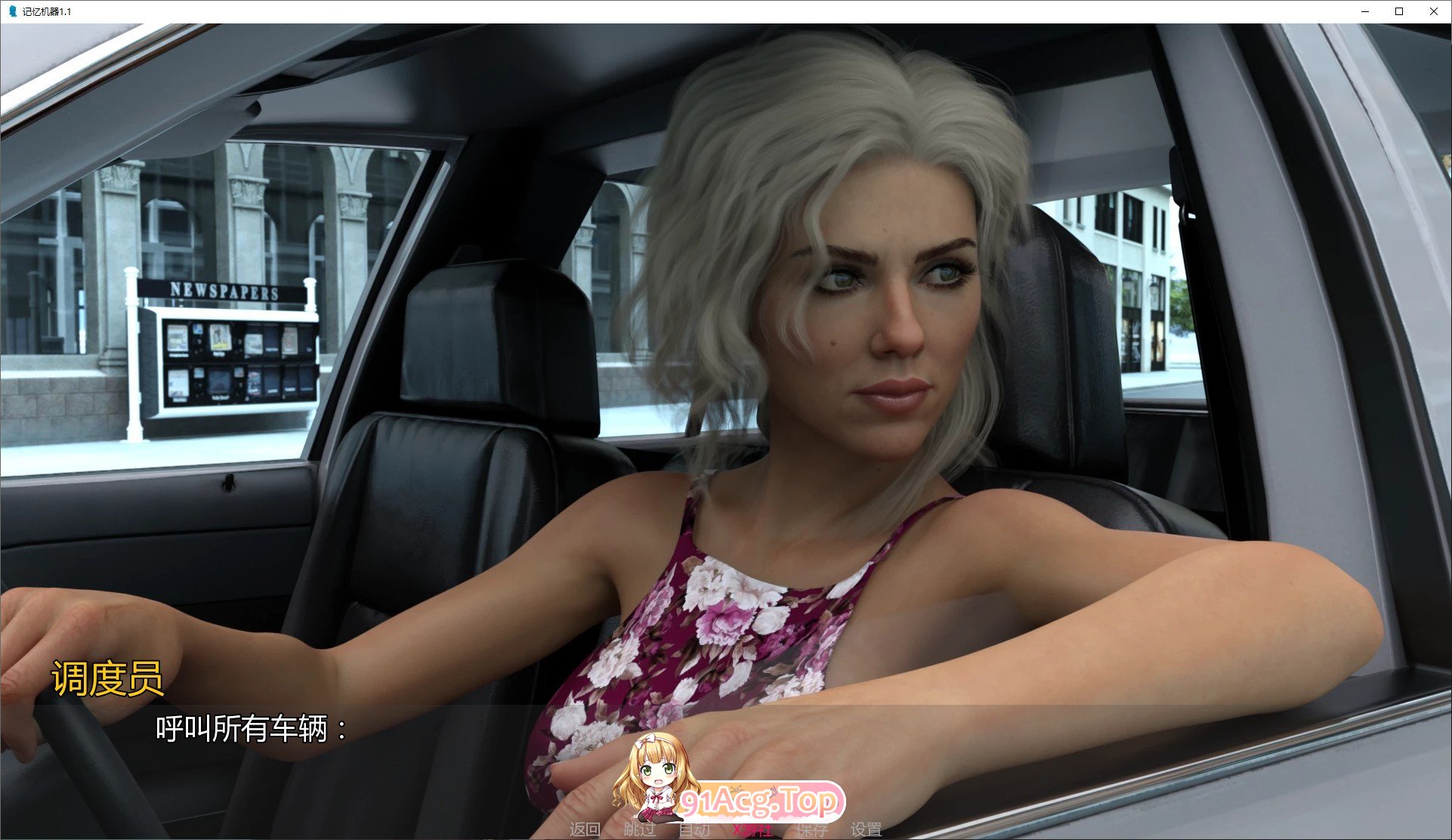 [欧美SLG/汉化]记忆机器V1.2 AI汉化版[PC+安卓][FM/1.9G/百度]-第4张-游戏-飞雪ACG